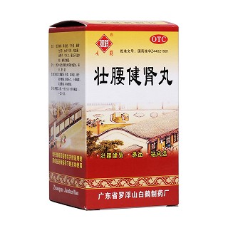 壯腰健腎丸(觀鶴)