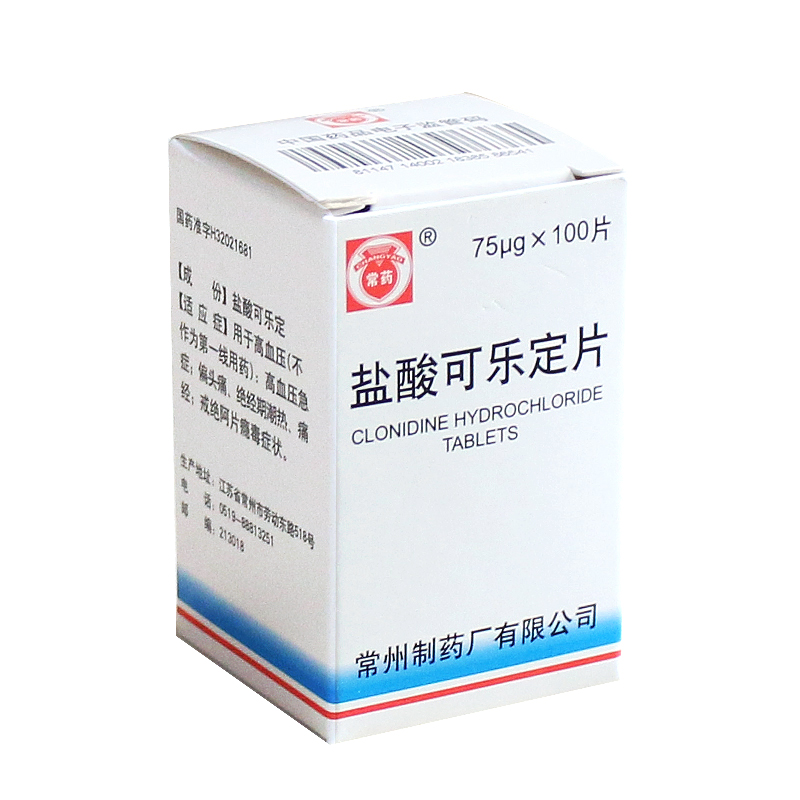 鹽酸可樂定片(常藥)