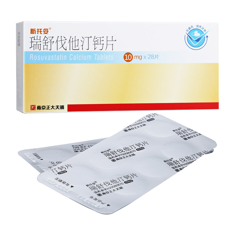 瑞舒伐他汀鈣片(新托妥)