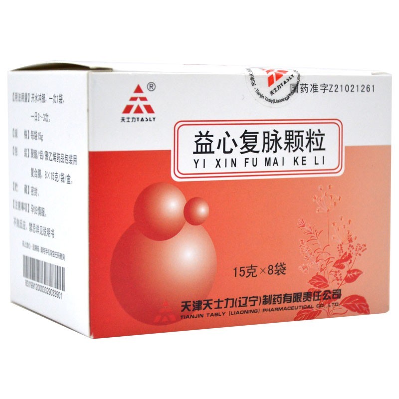益心復脈顆粒(天士力)
