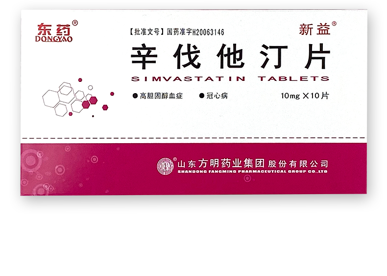 辛伐他汀片(東藥)