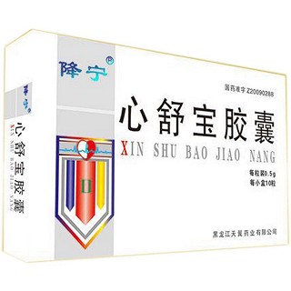 心舒寶膠囊(降寧)