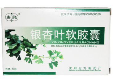 銀杏葉軟膠囊(康甦)