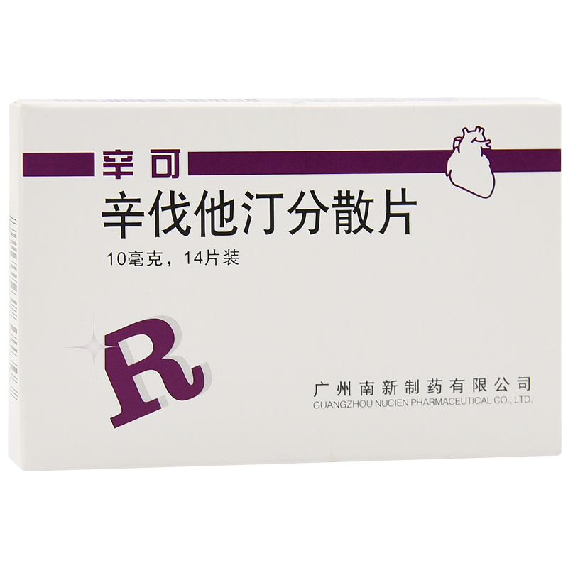 辛伐他汀分散片(辛可)