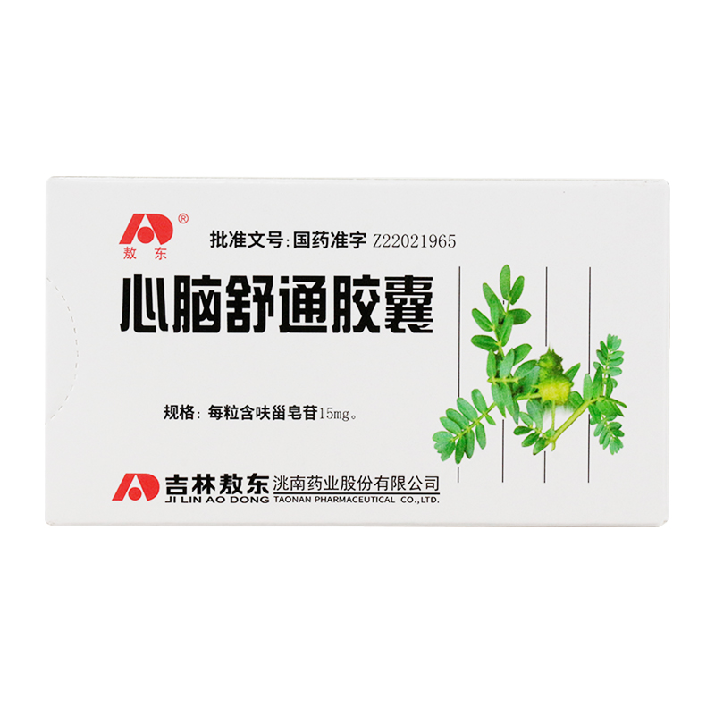心腦舒通膠囊(敖東)