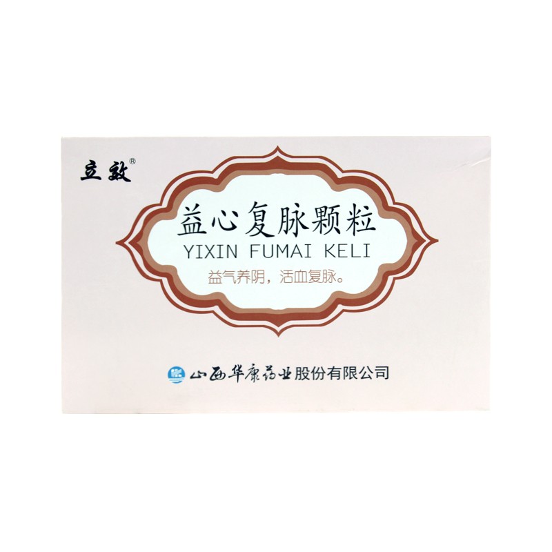 益心復脈顆粒(立效)