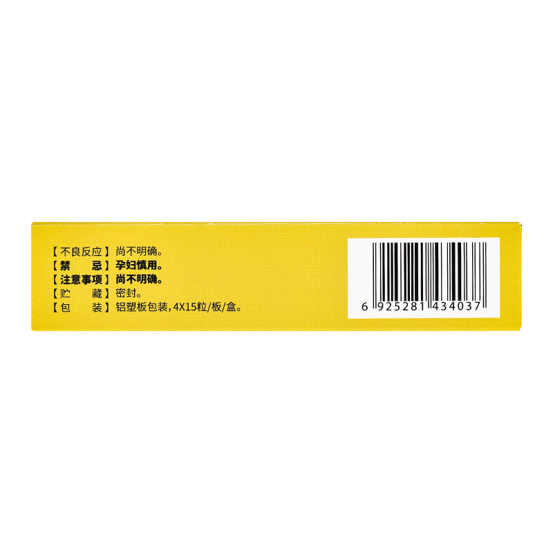 修正(修正)包裝縮略圖1