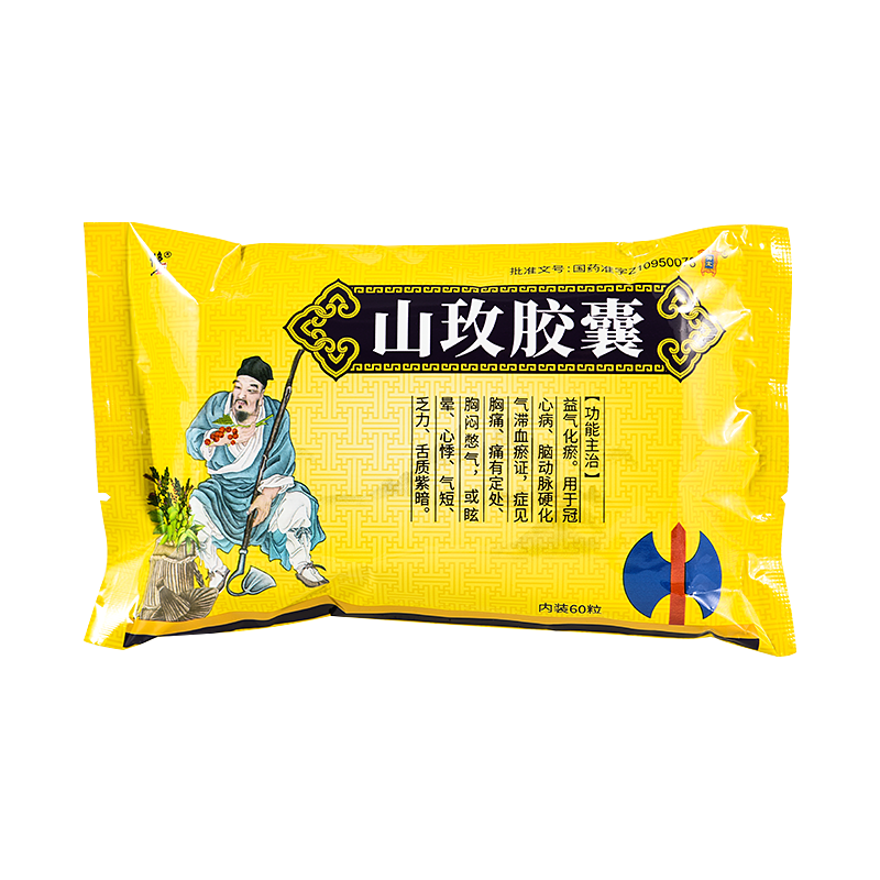 修正(修正)包裝縮略圖2