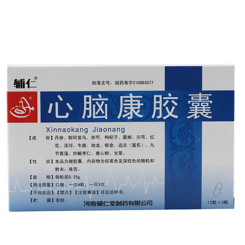 心腦康膠囊(輔仁)