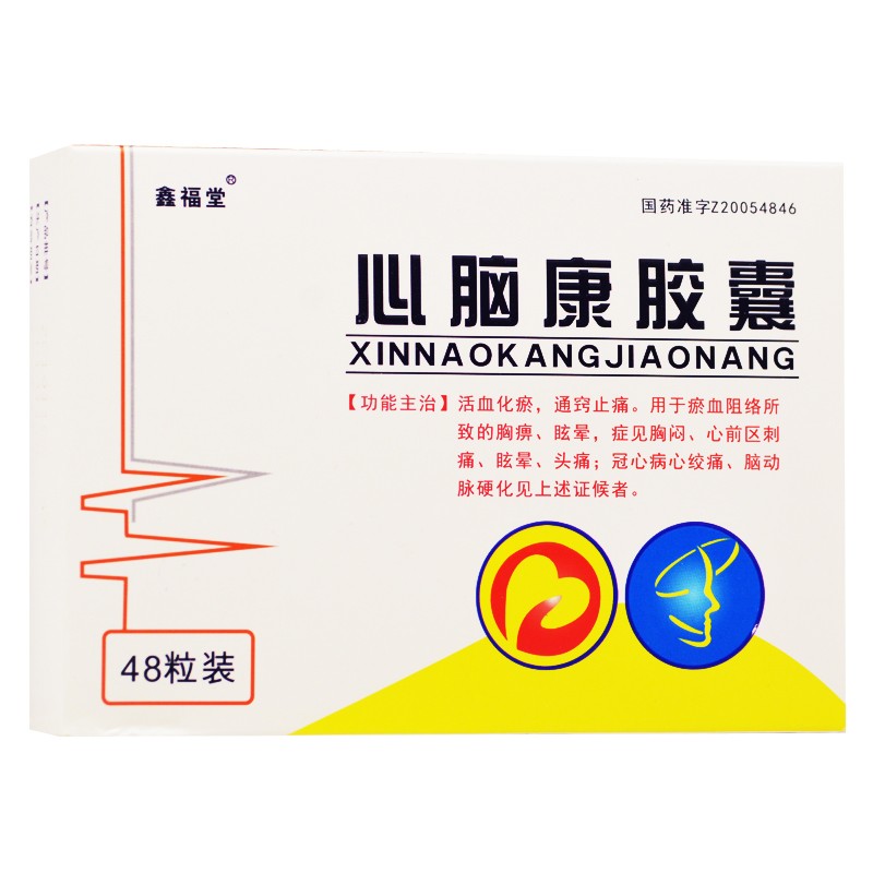 心腦康膠囊(英平/鑫福堂)