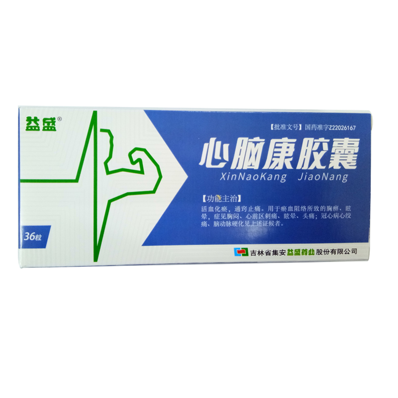 心腦康膠囊(益盛)