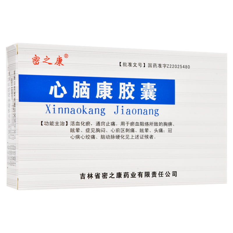 心腦康膠囊(密之康)