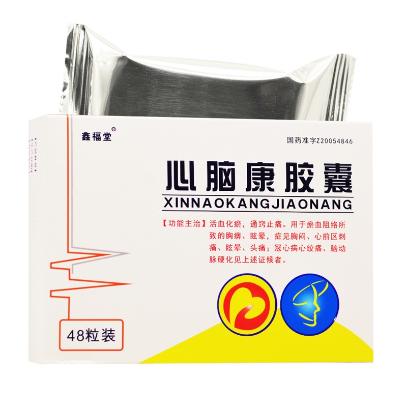 心腦康膠囊(英平/鑫福堂)包裝縮略圖1