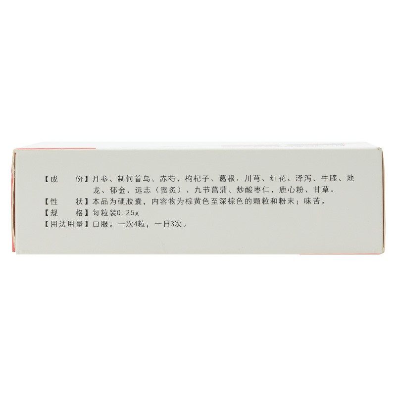 心腦康膠囊(英平/鑫福堂)包裝縮略圖1