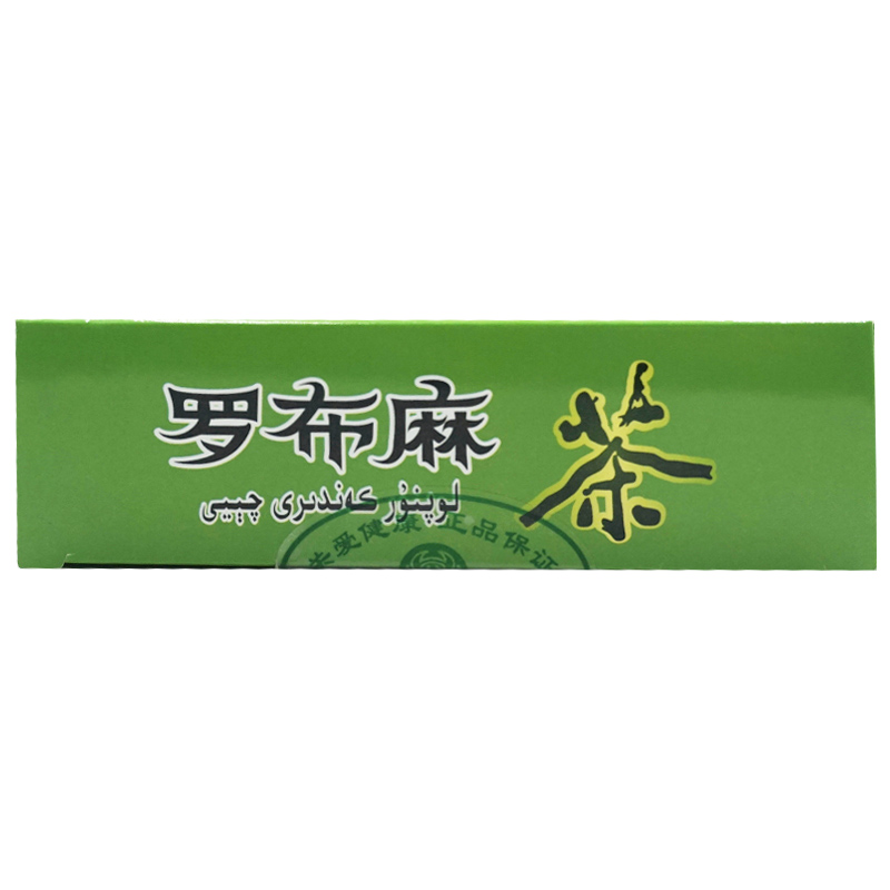 羅布麻茶(尼亞人)包裝縮略圖1
