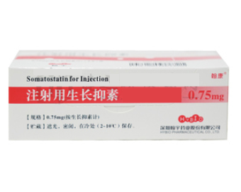 注射用生長抑素(翰康)