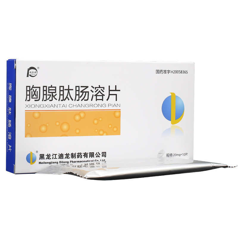 胸腺肽腸溶片(迪爾舒)