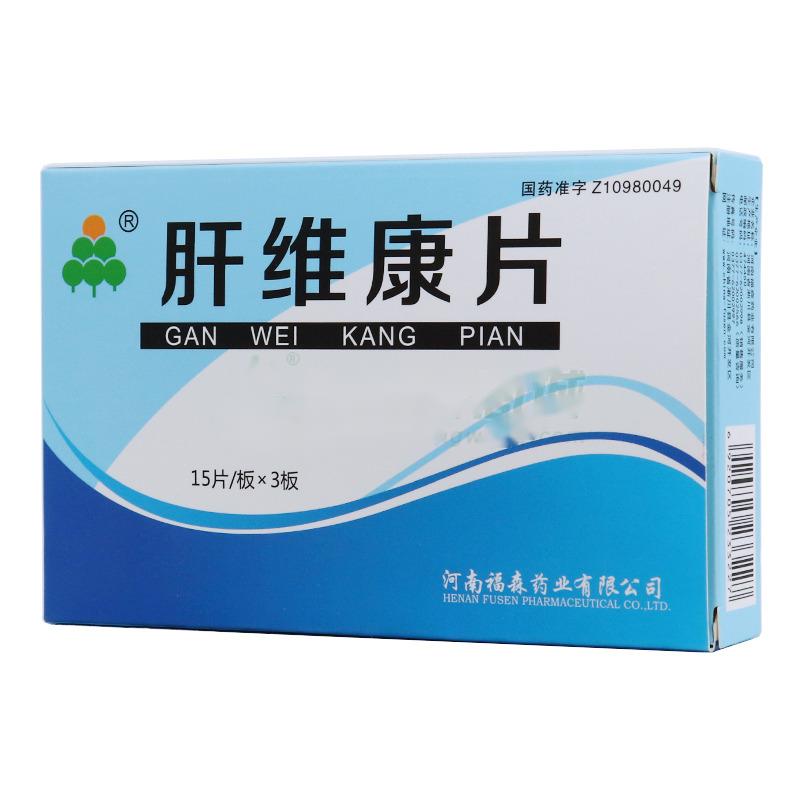 肝維康片(福森)