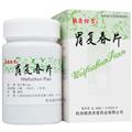 胃復(fù)春片(胡慶余堂)包裝縮略圖2