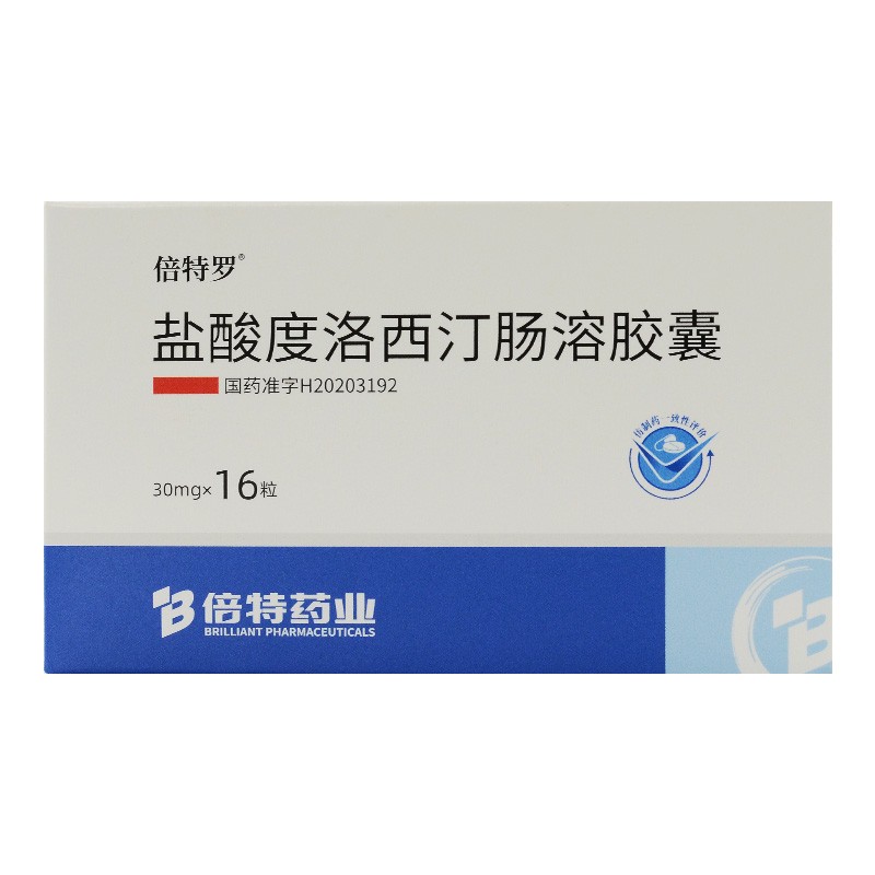 鹽酸度洛西汀腸溶膠囊(倍特羅)