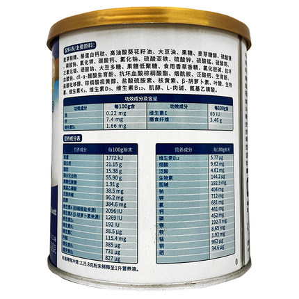 雅培益力佳SRR營養配方粉(雅培益力佳SRR)包裝縮略圖1