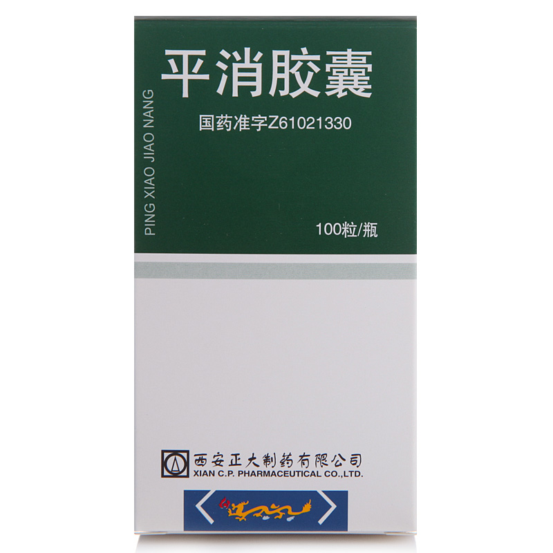 平消膠囊(正大)