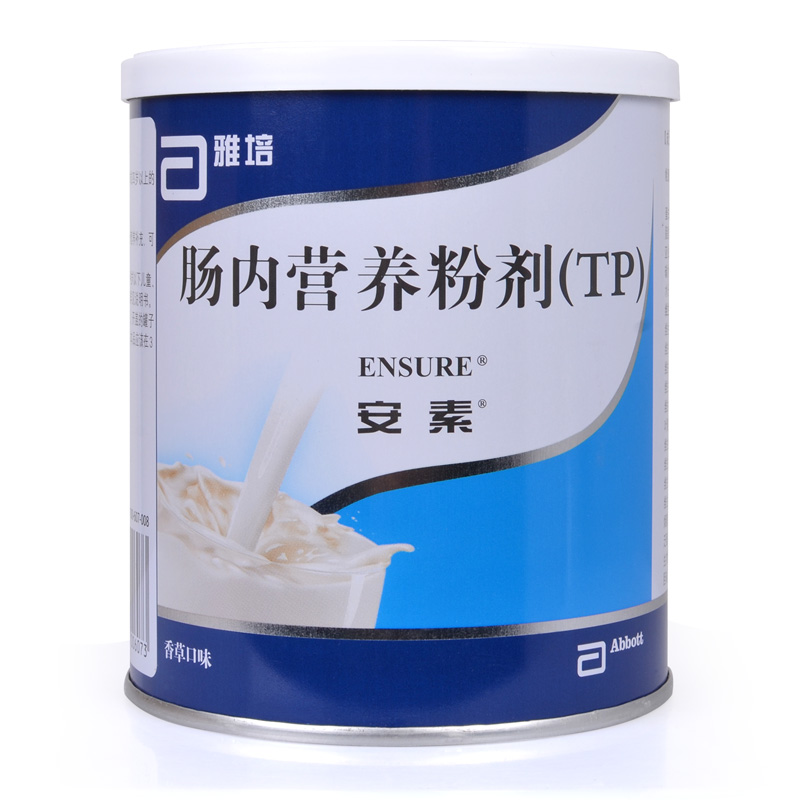 腸內(nèi)營養(yǎng)粉劑(安素)