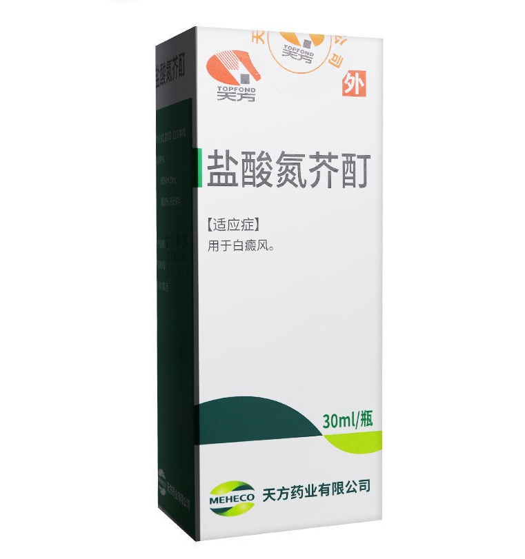 鹽酸氮芥酊(天方)