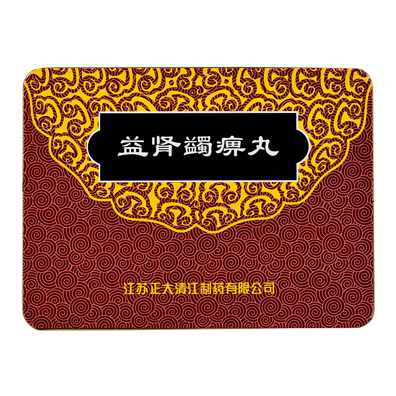 益腎蠲痹丸(東方草)