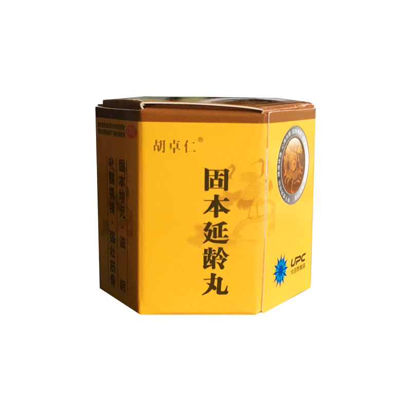 固本延齡丸(胡卓仁)包裝縮略圖4