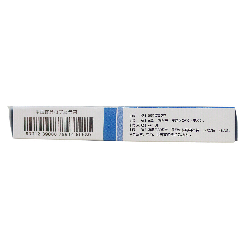 消栓腸溶膠囊(消栓腸溶膠囊)包裝縮略圖1
