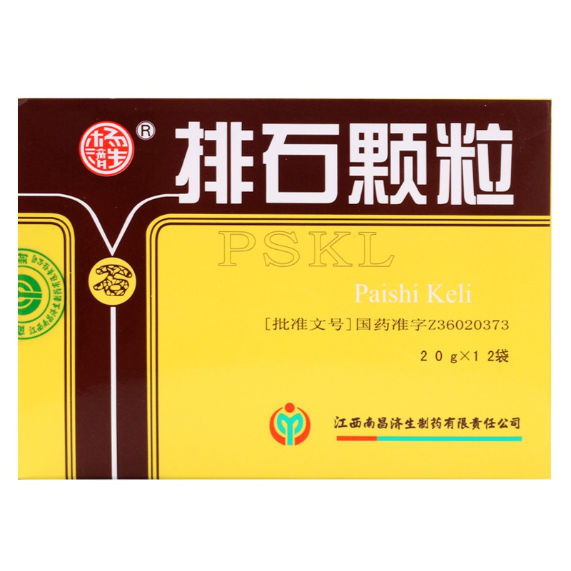 排石顆粒(楊濟生)