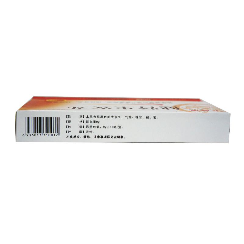 健腎生發丸(廣盛源)包裝縮略圖1