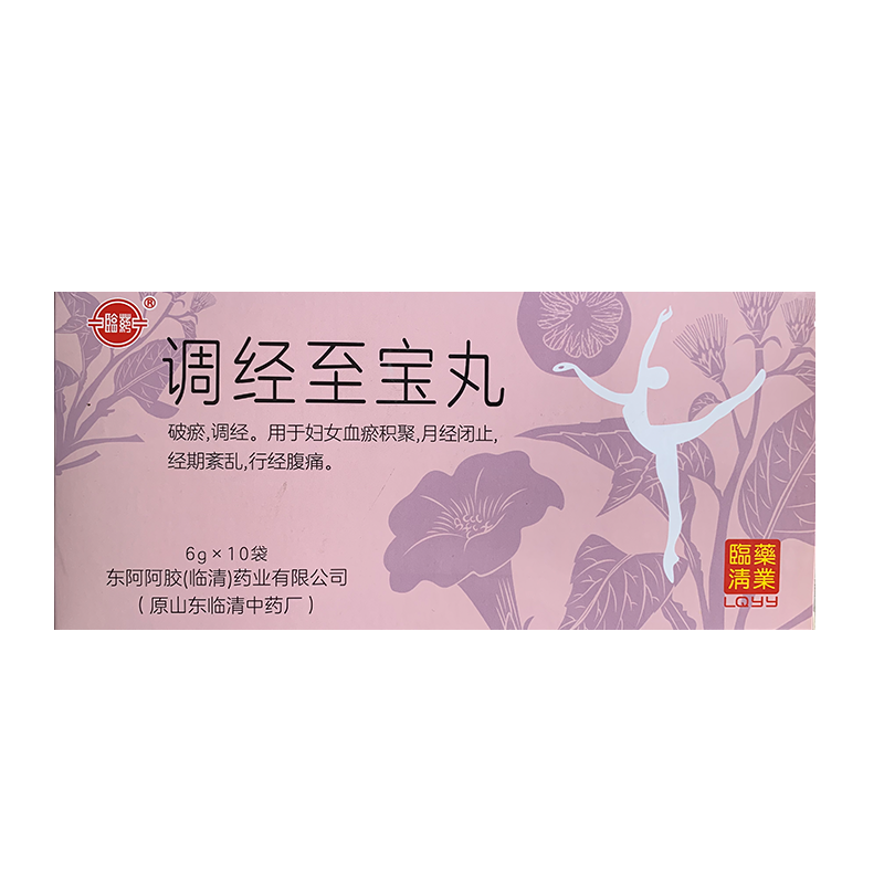 調(diào)經(jīng)至寶丸(臨清藥業(yè))