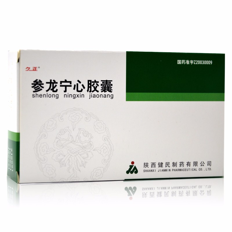 參龍寧心膠囊(久正)
