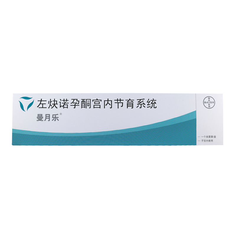 左炔諾孕酮宮內節育系統(曼月樂)