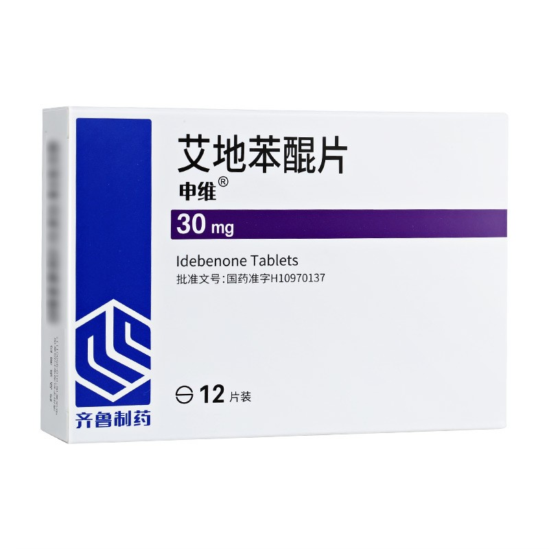 艾地苯醌片(申維)