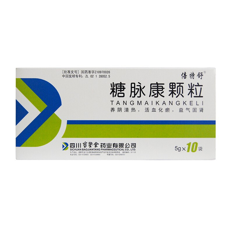 糖脈康顆粒(倍特舒)
