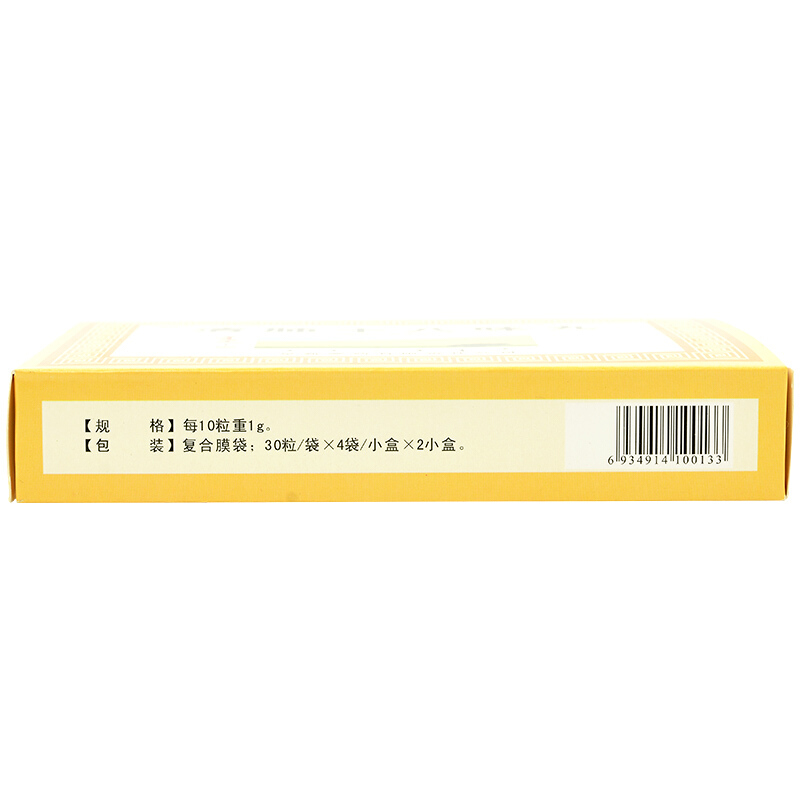 清肺十八味丸(阜藥)包裝縮略圖2