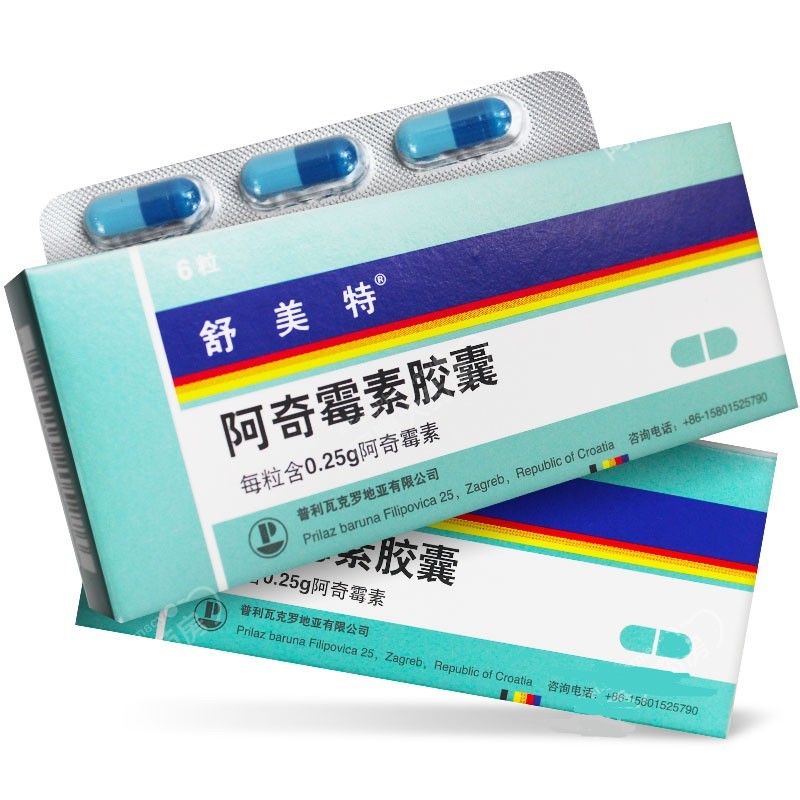 阿奇霉素膠囊(舒美特)