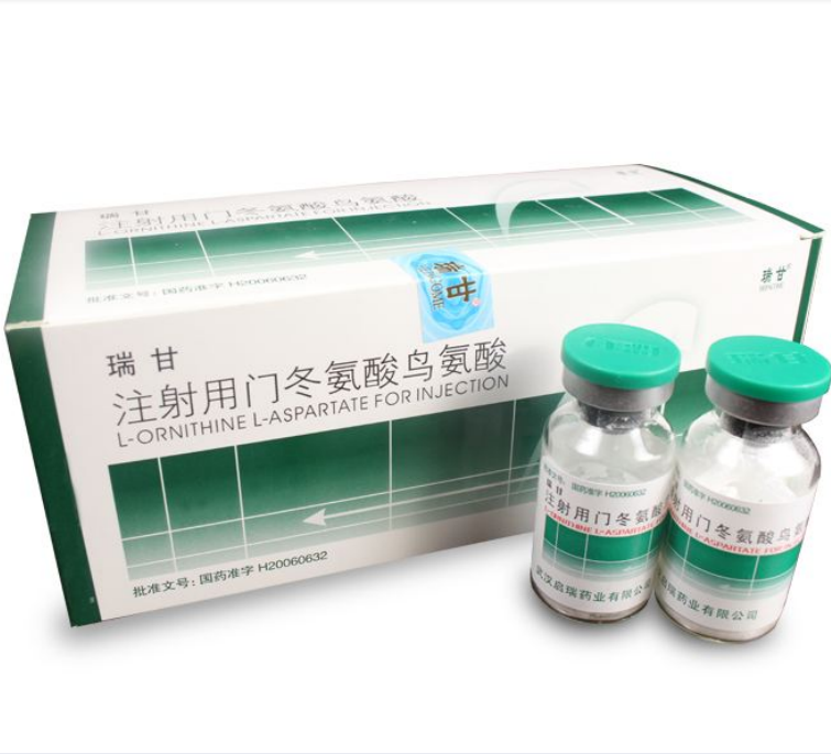 注射用門冬氨酸鳥氨酸(瑞甘)