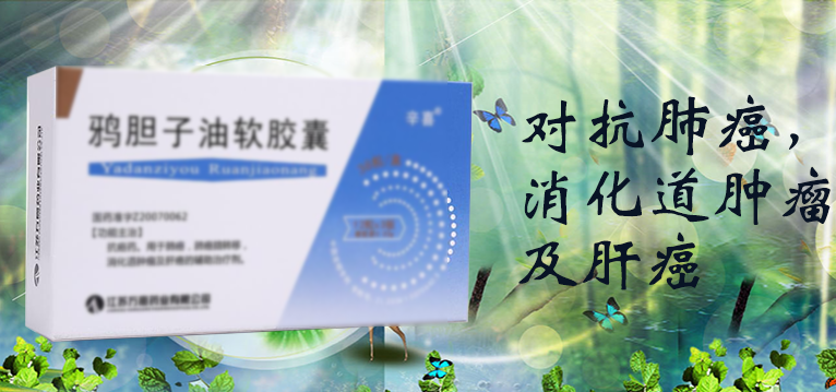 粵迅康藥房