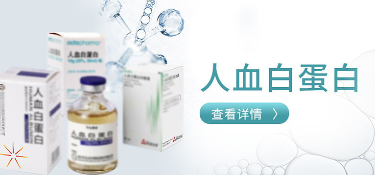 粵迅康藥房