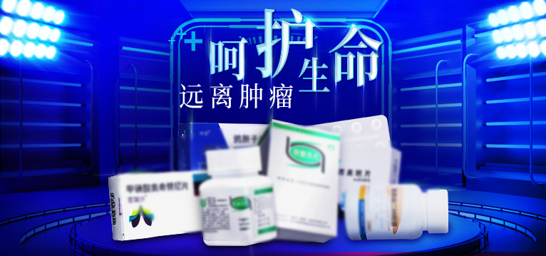 粵迅康藥房