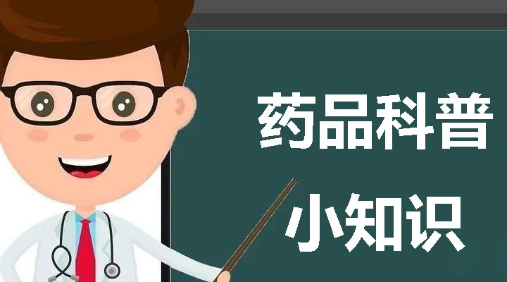 福冠堂合作醫師